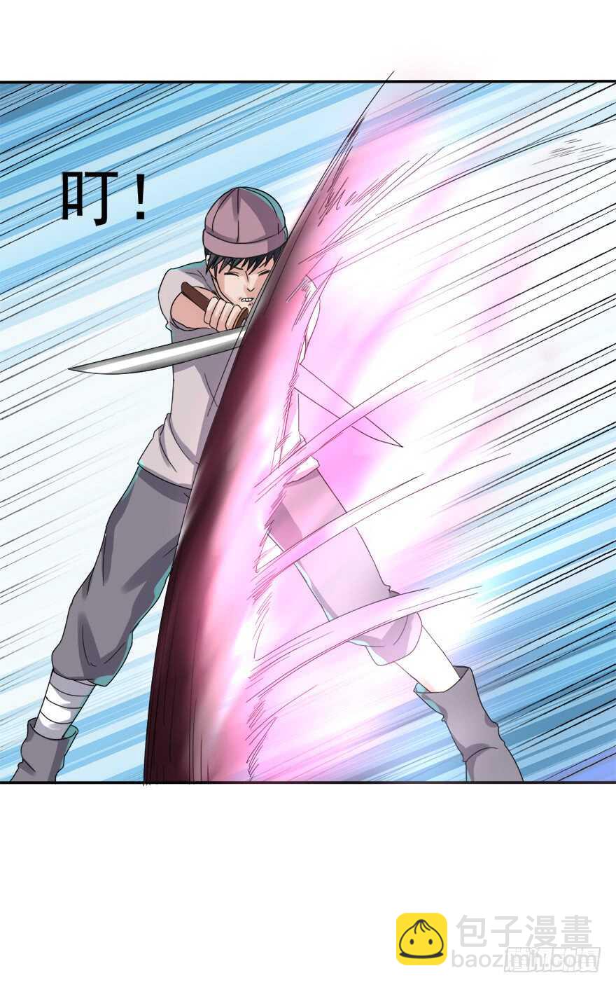 第70话 砍成烂西瓜-第70话