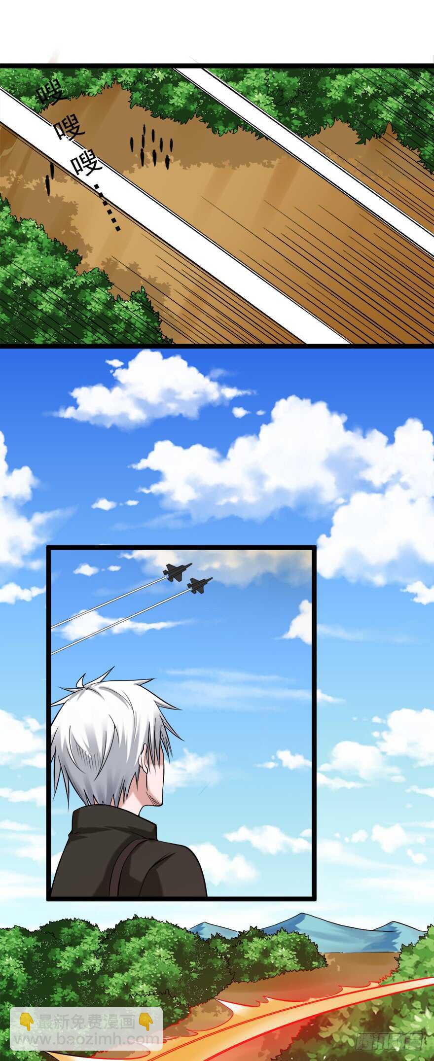 第77话 天降异彩-第78话