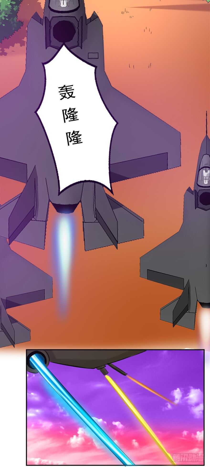 第79话 饶她一命-第80话