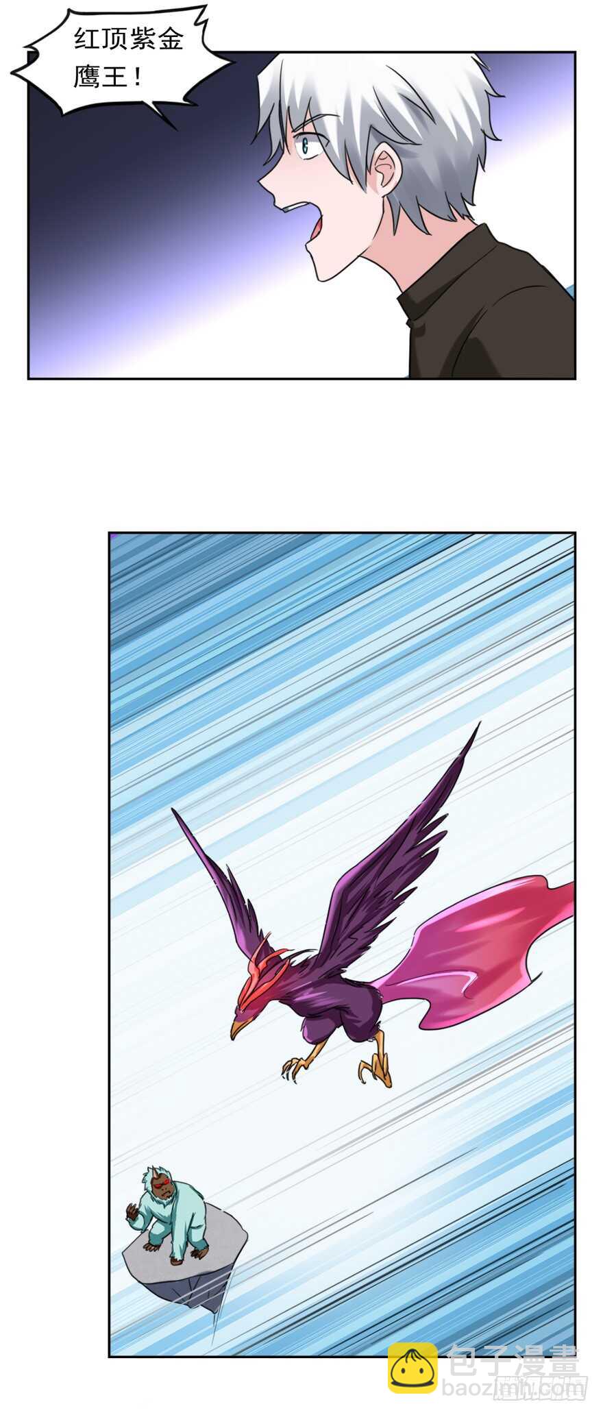 第81话 百草之花-第82话