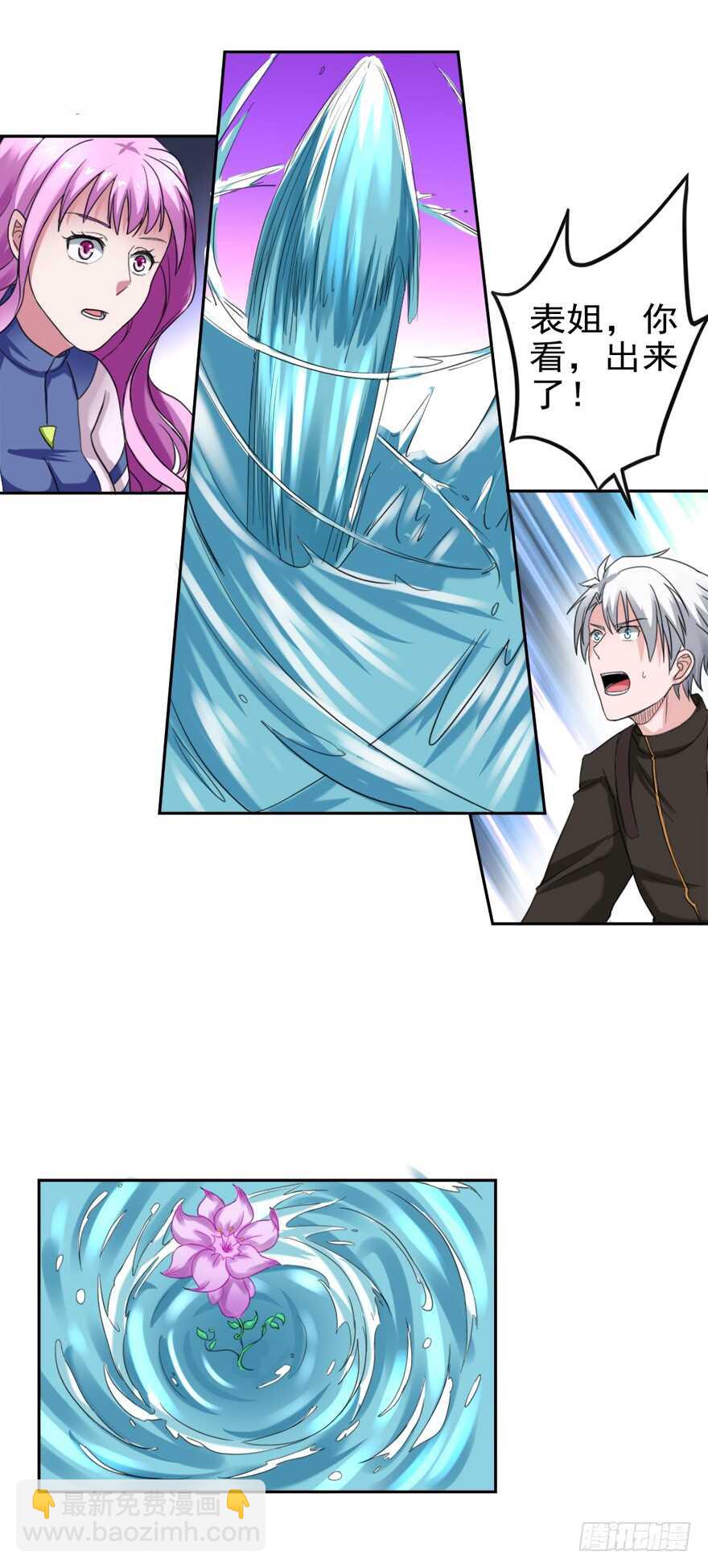 第81话 百草之花-第82话