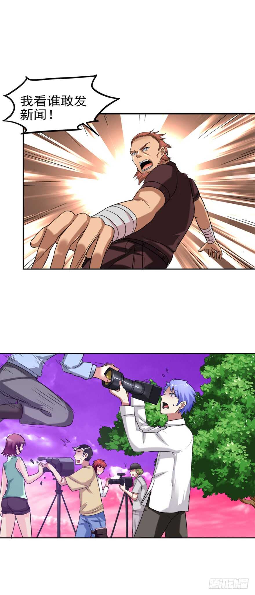 第81话 百草之花-第82话