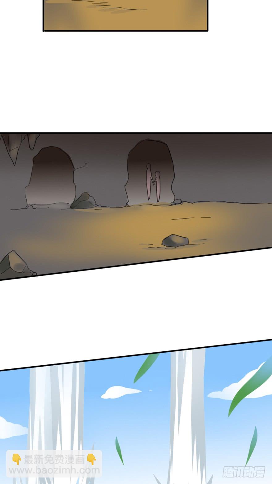 第85话 一场严肃的躲避(1/2)-第86话