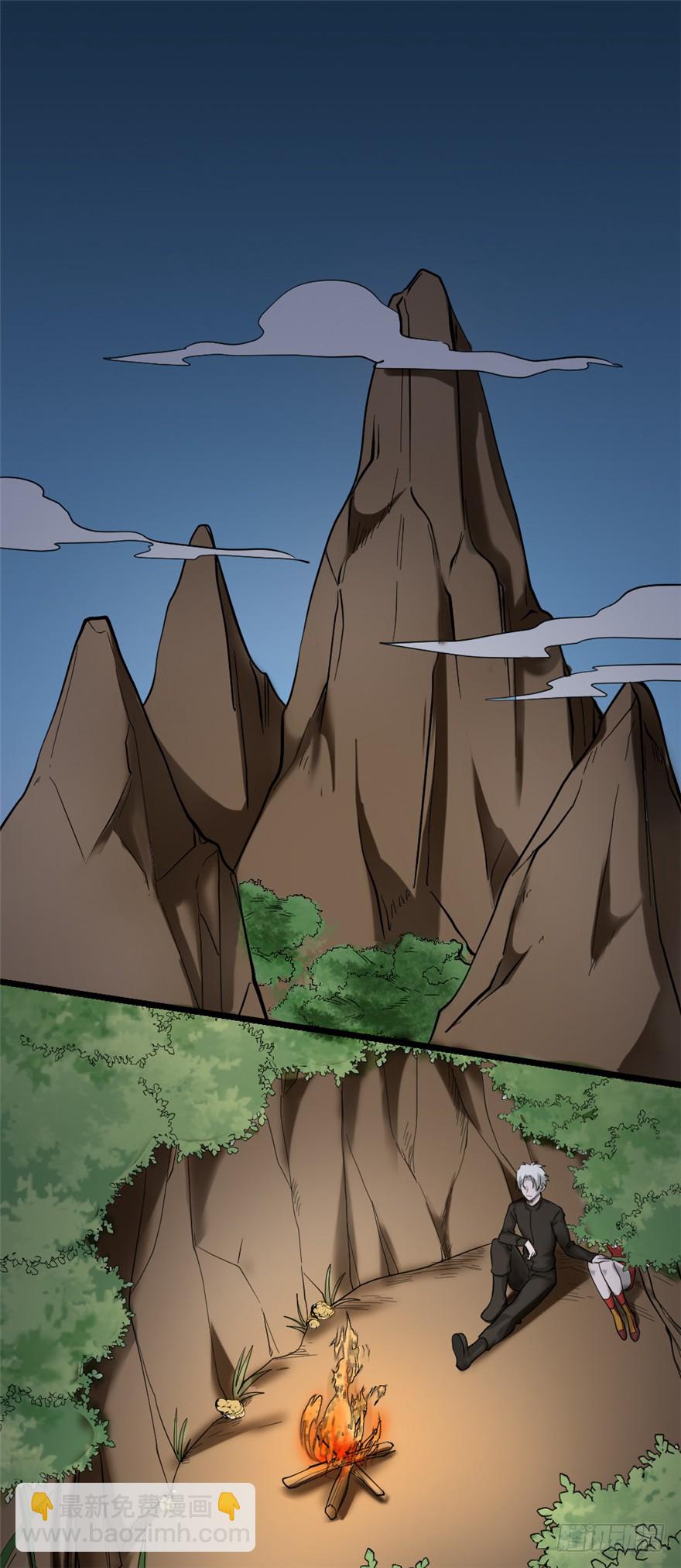 第85话 一场严肃的躲避(1/2)-第86话