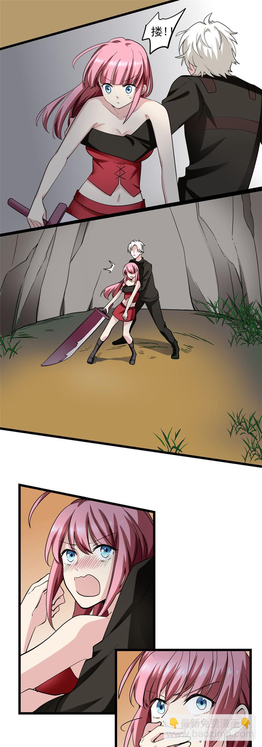 第85话 一场严肃的躲避(1/2)-第86话