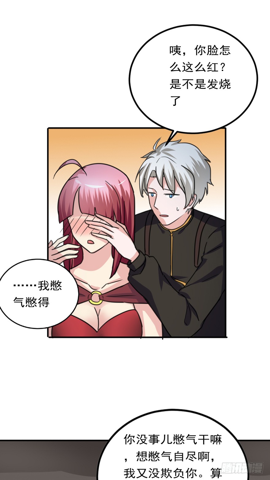 第85话 一场严肃的躲避(1/2)-第86话