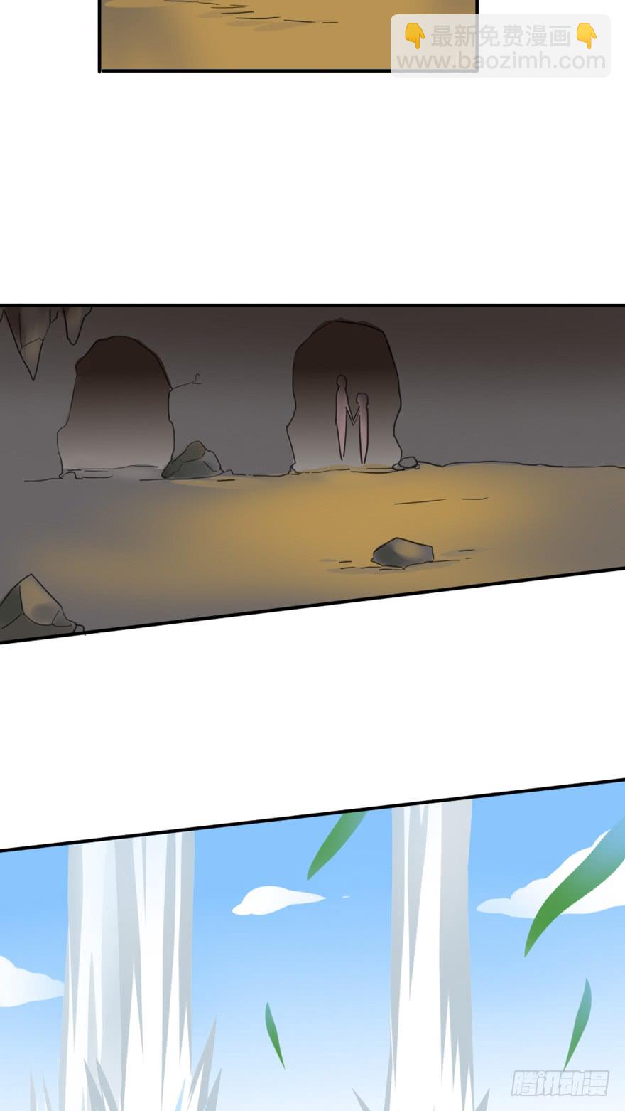 第85话 一场严肃的躲避(1/2)-第86话