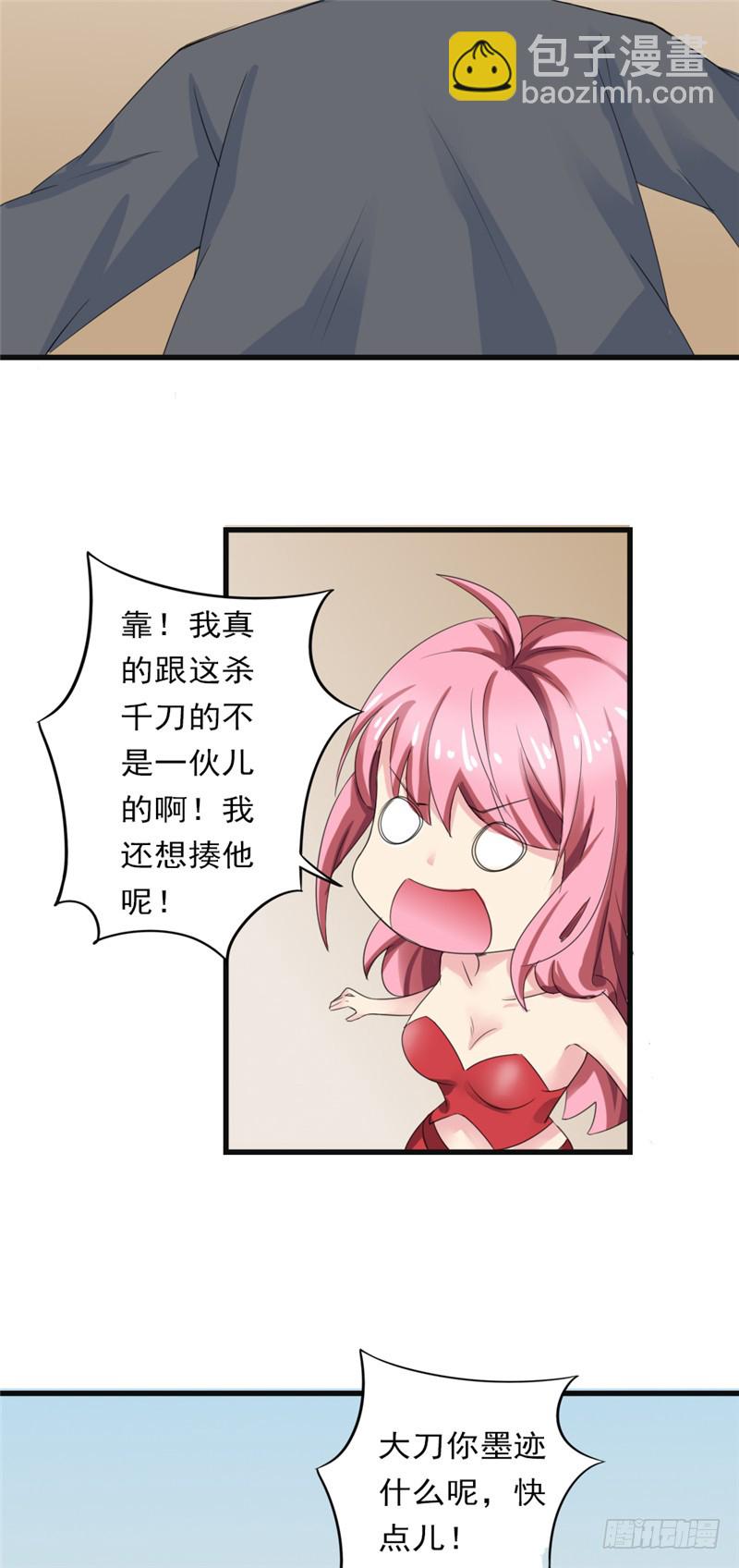 第87话 围追堵截-第88话