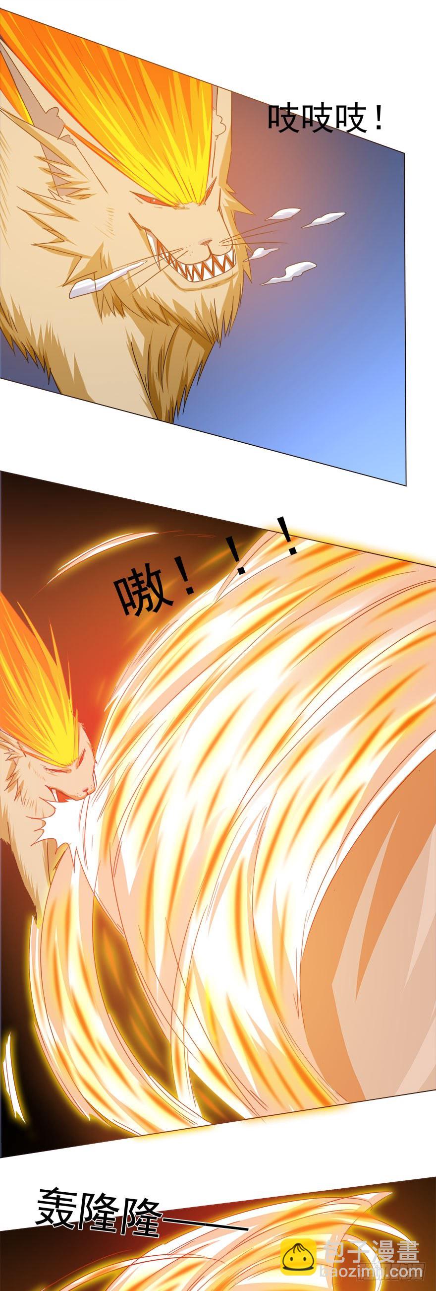 第10话 羞辱难当-第10话