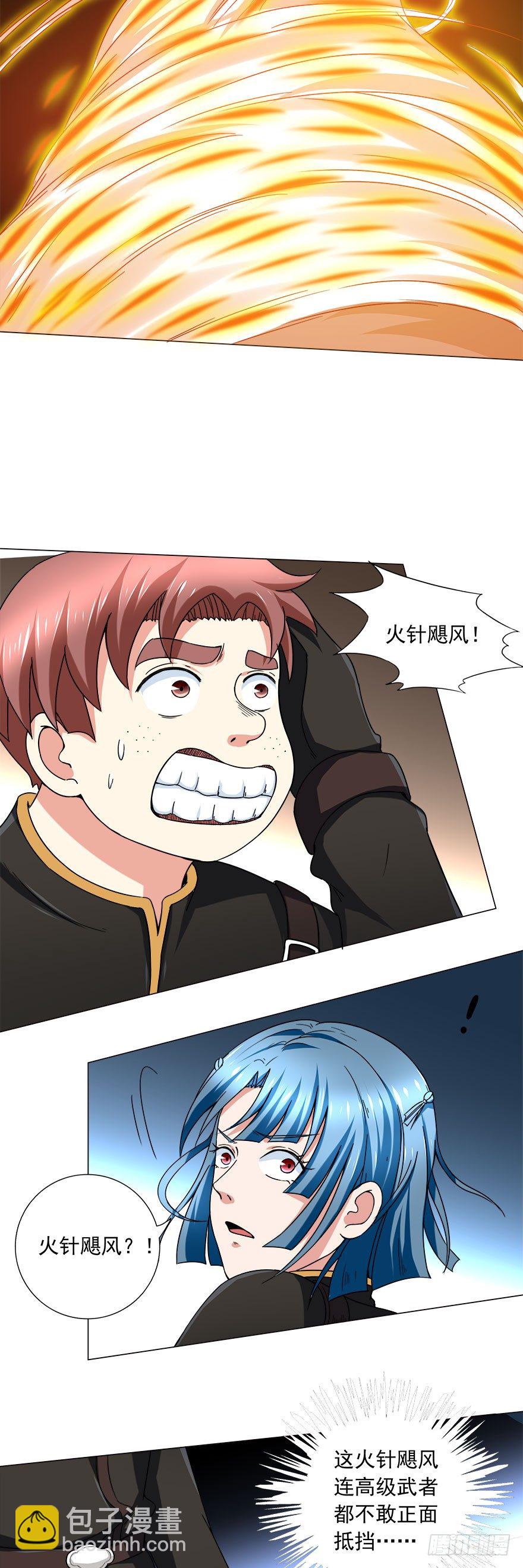 第10话 羞辱难当-第10话