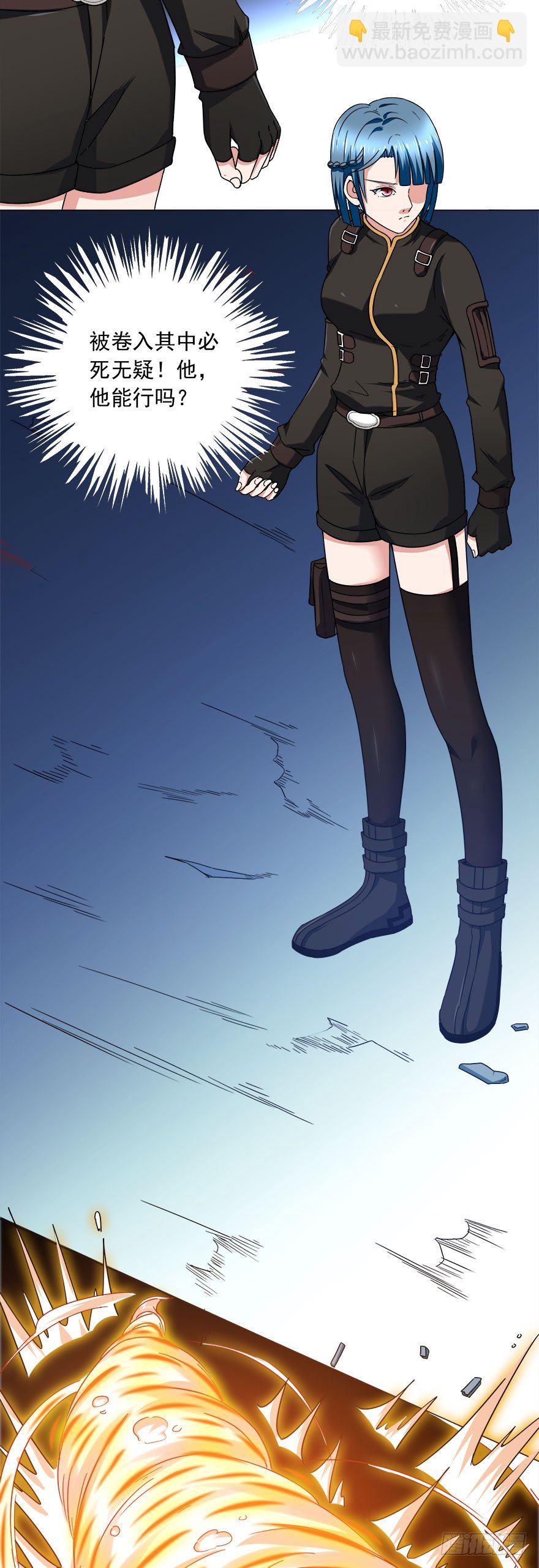 第10话 羞辱难当-第10话