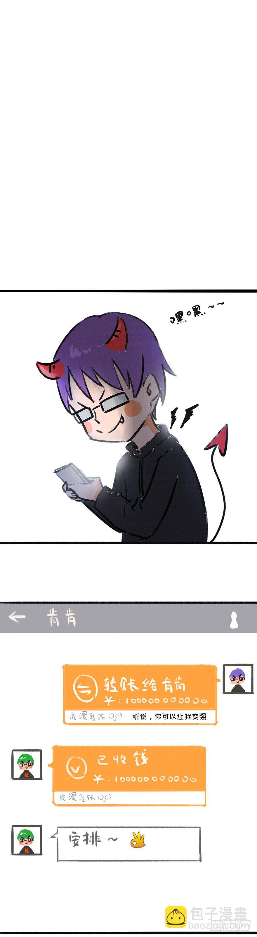 第10话 羞辱难当-第10话