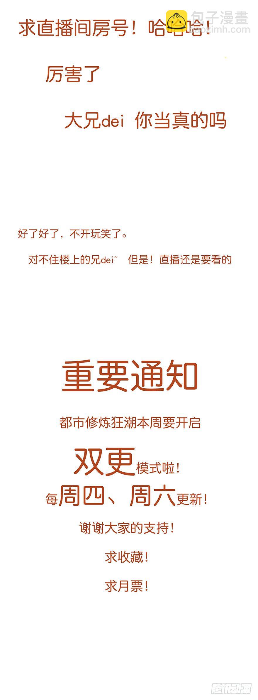 第10话 羞辱难当-第10话