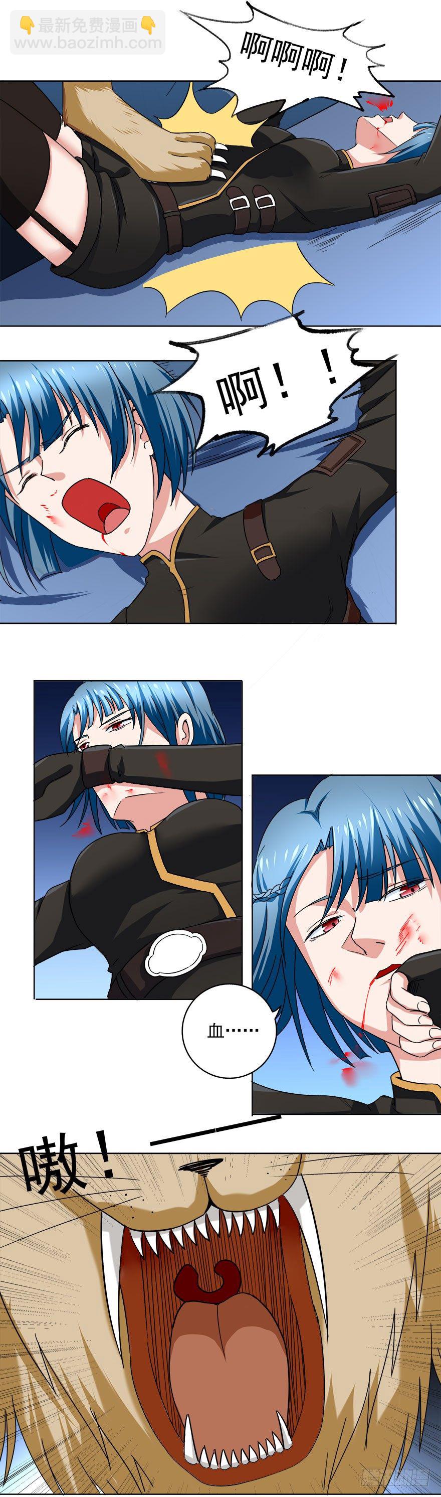 第10话 羞辱难当-第10话