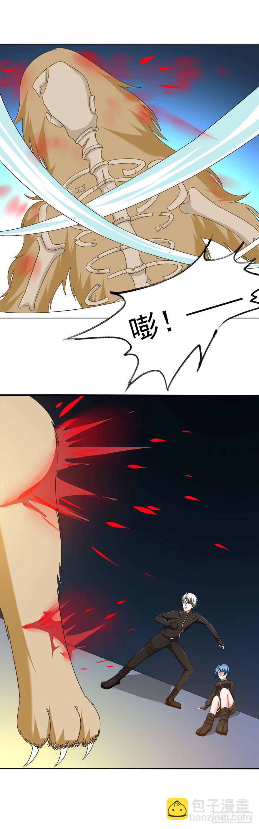 第10话 羞辱难当-第10话