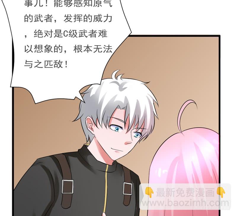 第89话 突破！-第90话