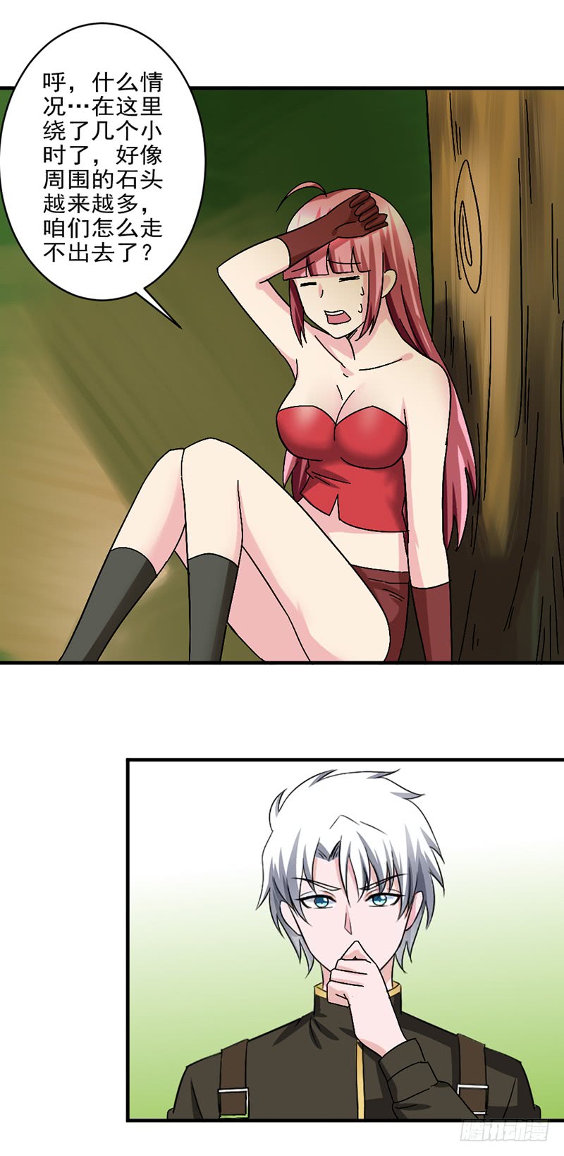 第91话 误入领地-第92话