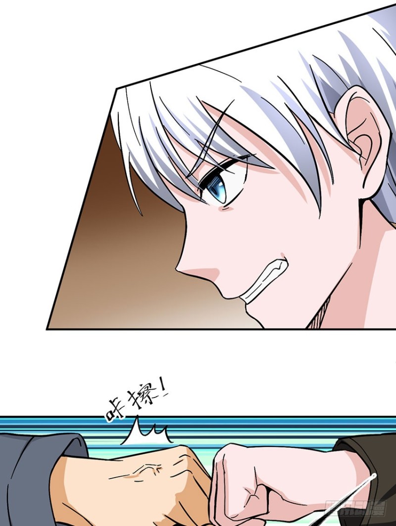 第95话 瞬间暴毙-第96话