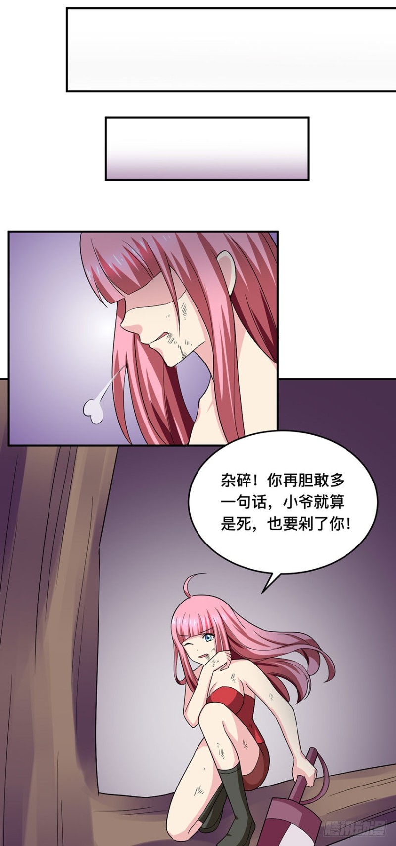 第95话 瞬间暴毙-第96话