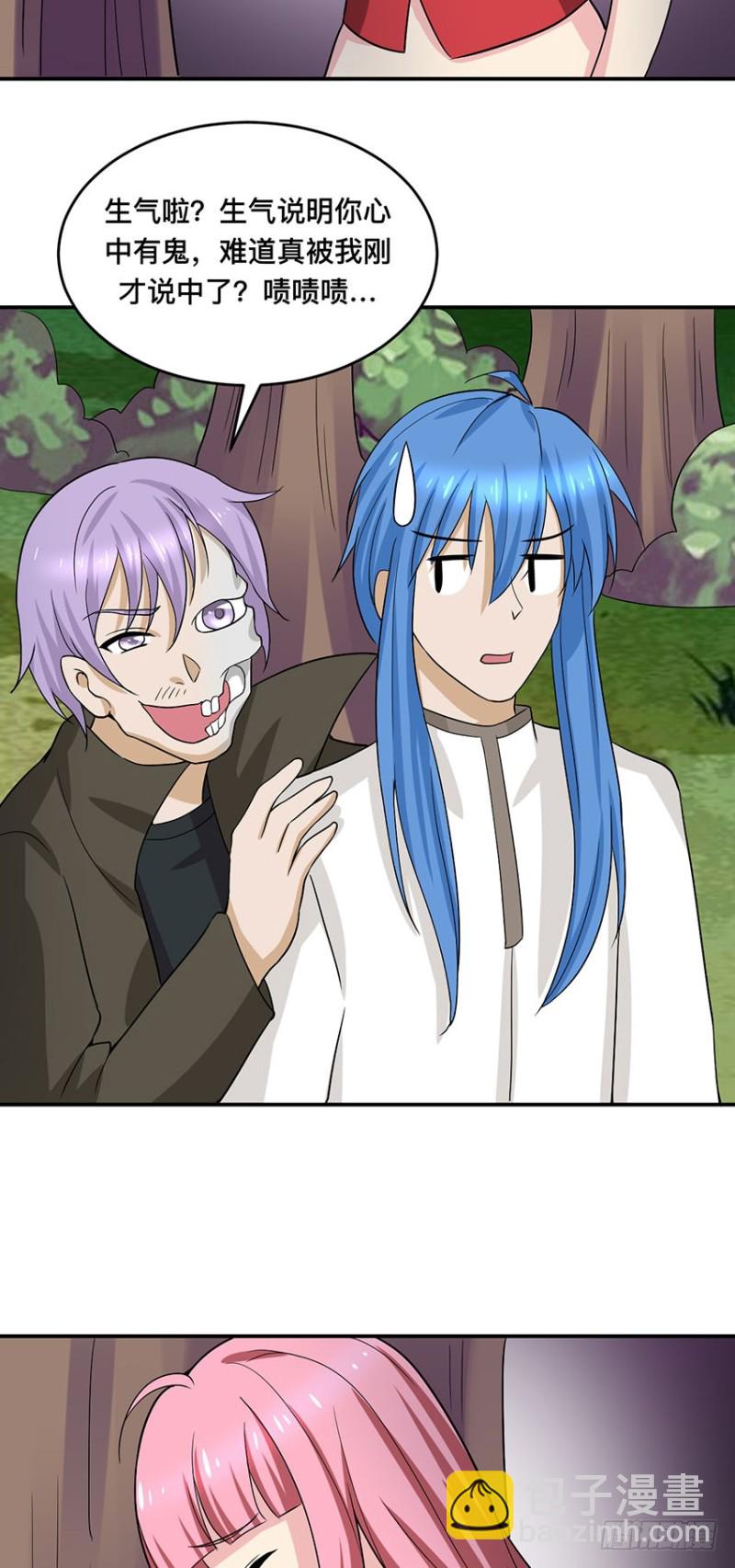 第95话 瞬间暴毙-第96话