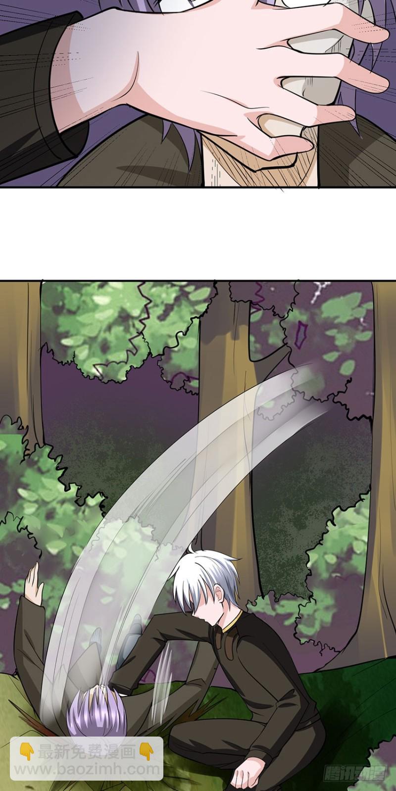 第95话 瞬间暴毙-第96话