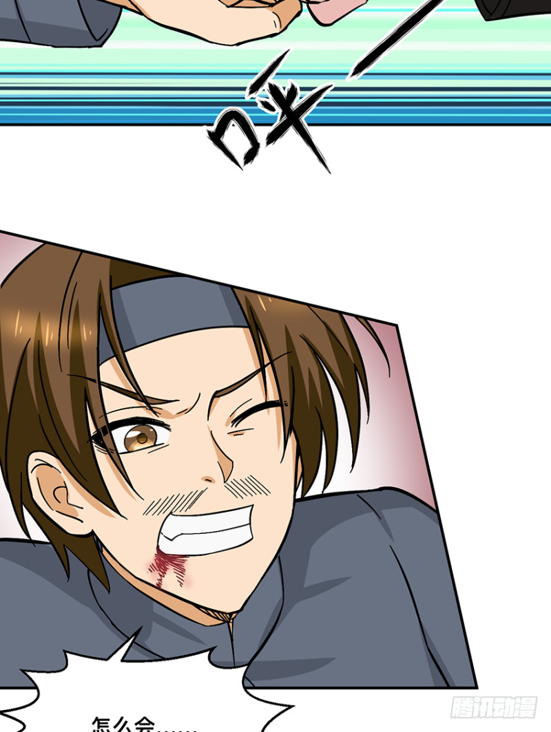 第95话 瞬间暴毙-第96话