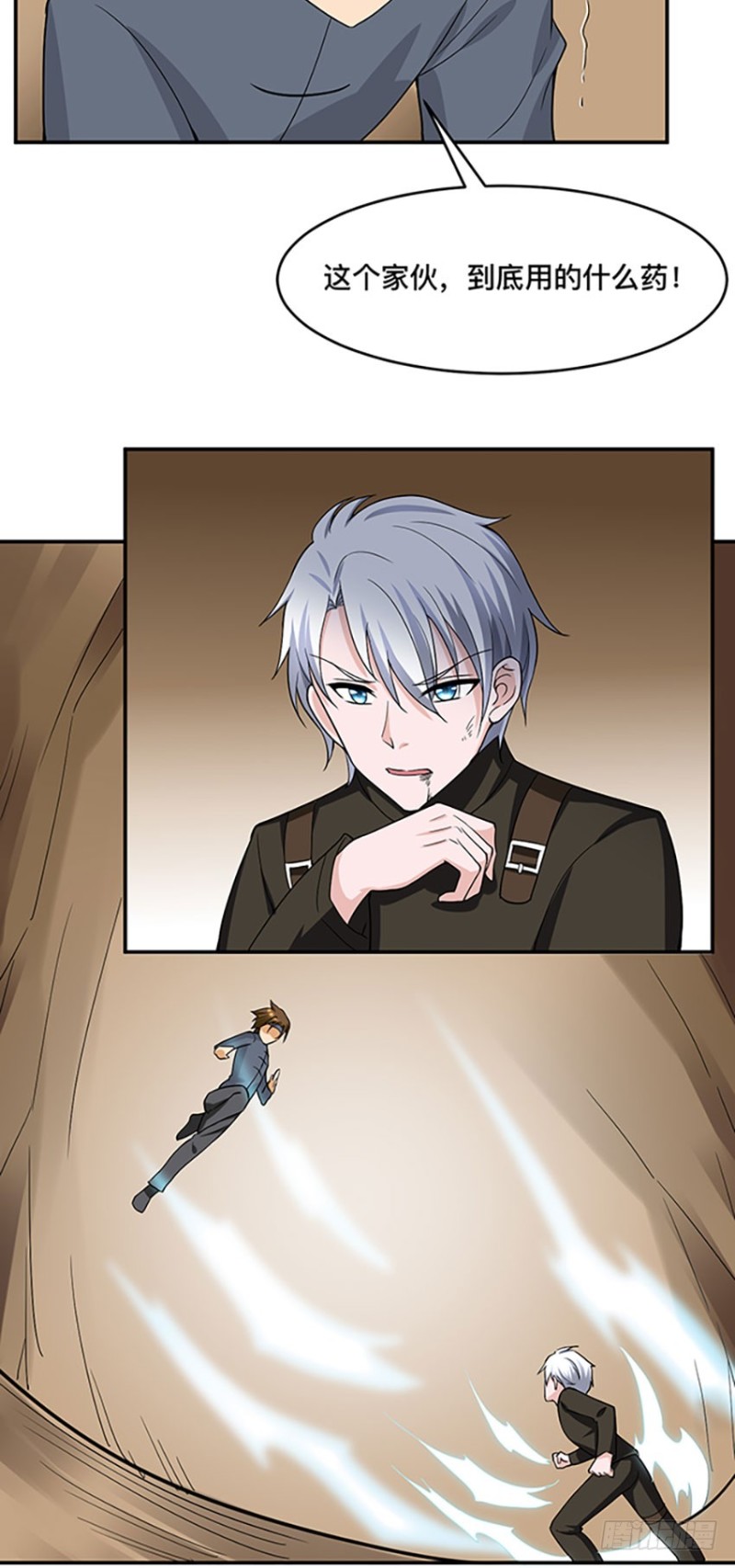 第95话 瞬间暴毙-第96话