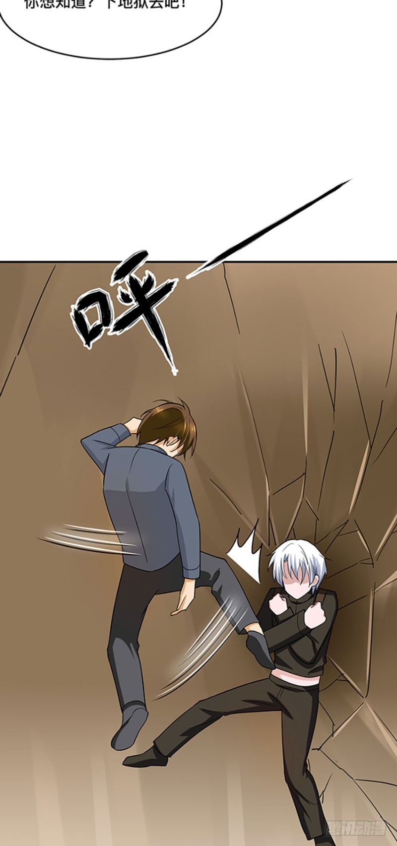 第95话 瞬间暴毙-第96话