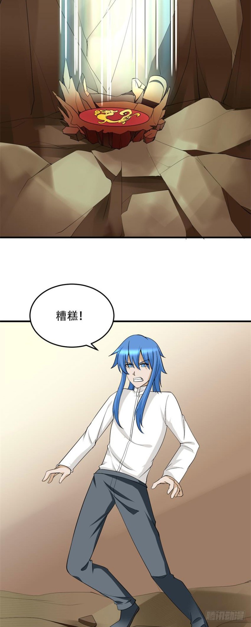 第97话 偷袭-第98话