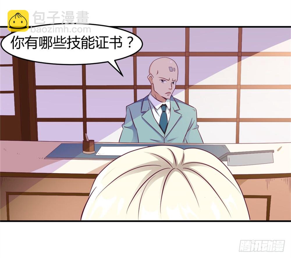 013一起再就业-第14话