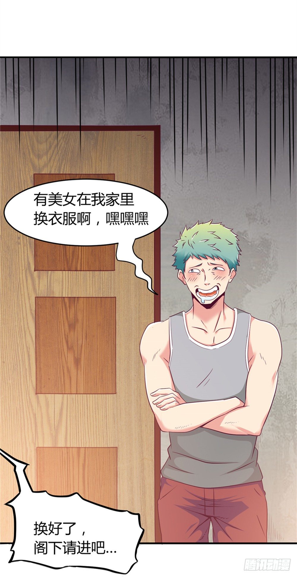 013一起再就业-第14话