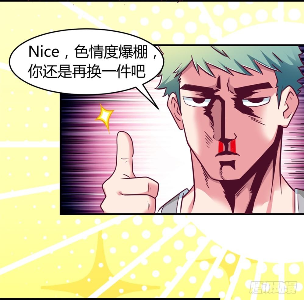 013一起再就业-第14话