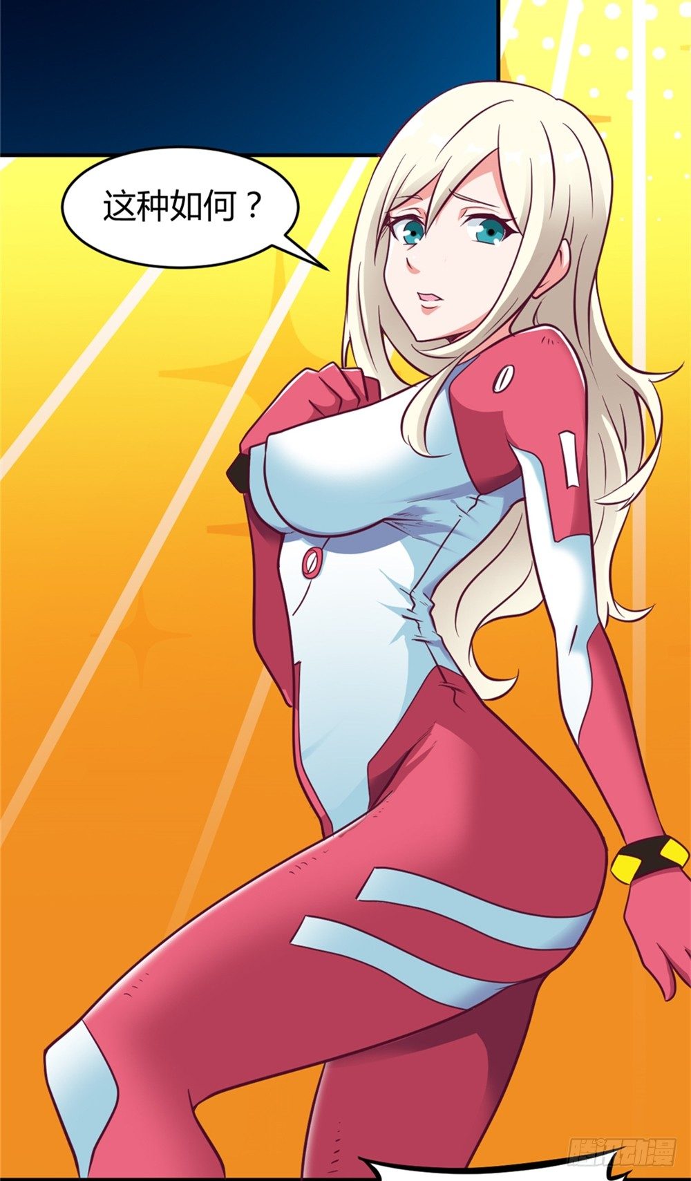 013一起再就业-第14话