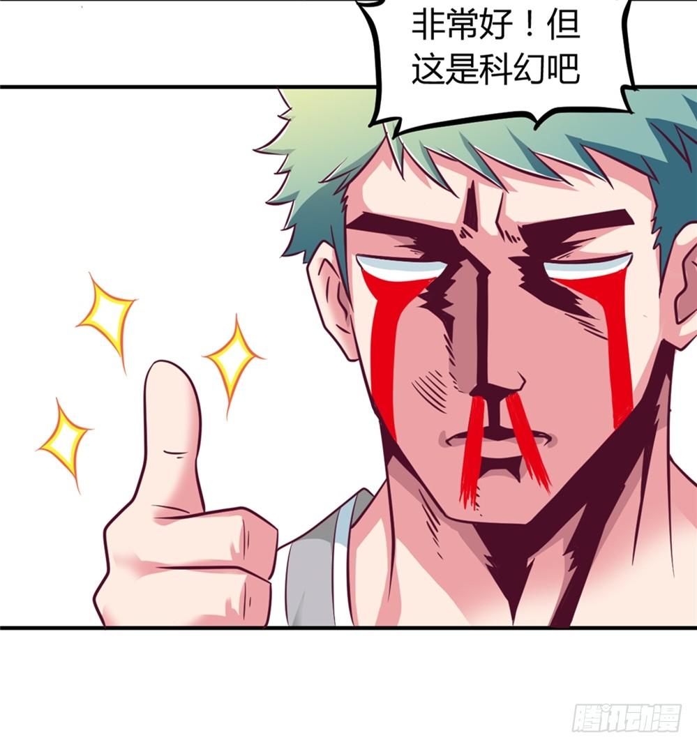 013一起再就业-第14话