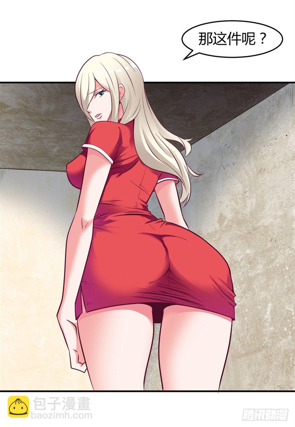 013一起再就业-第14话