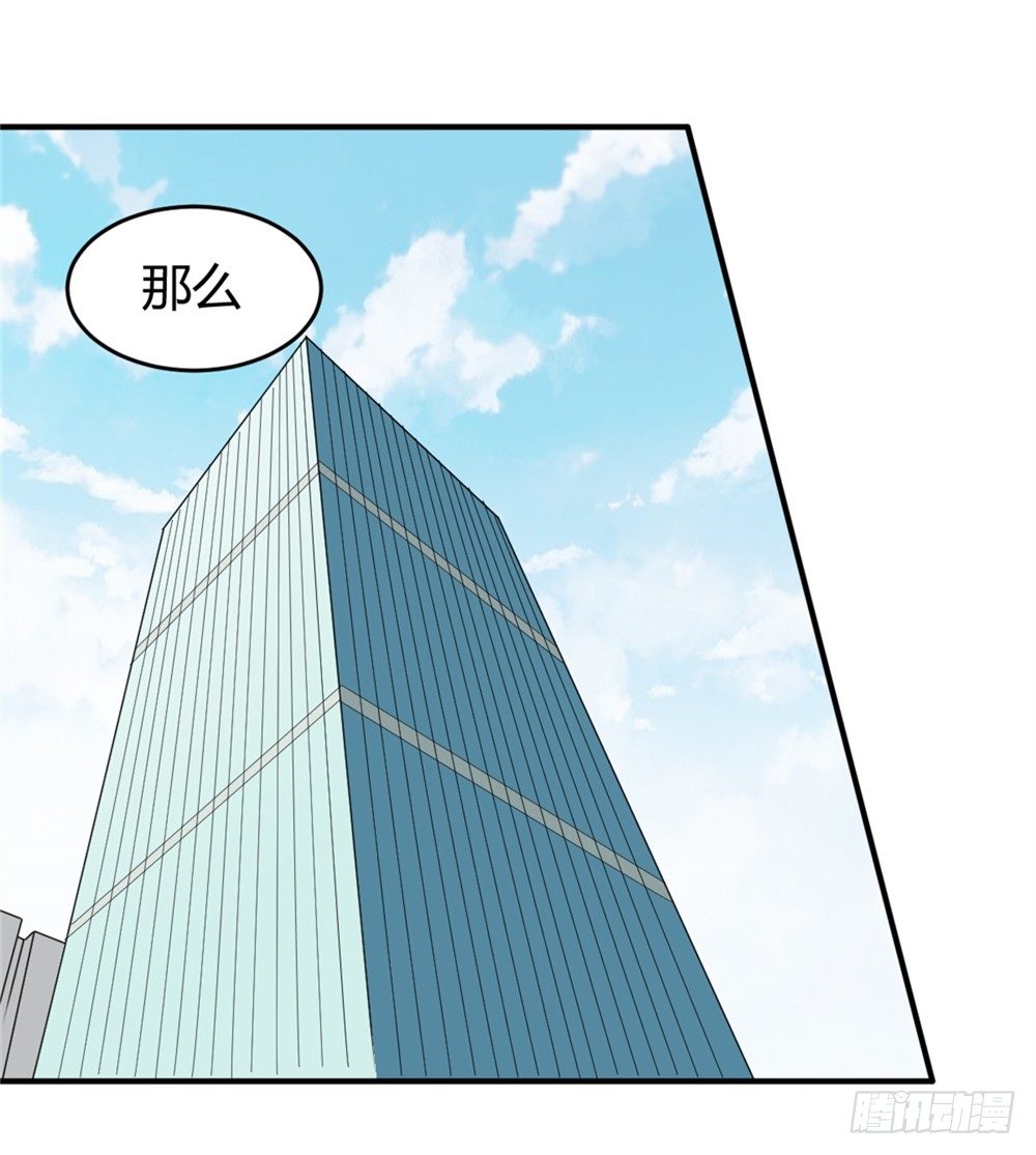 013一起再就业-第14话