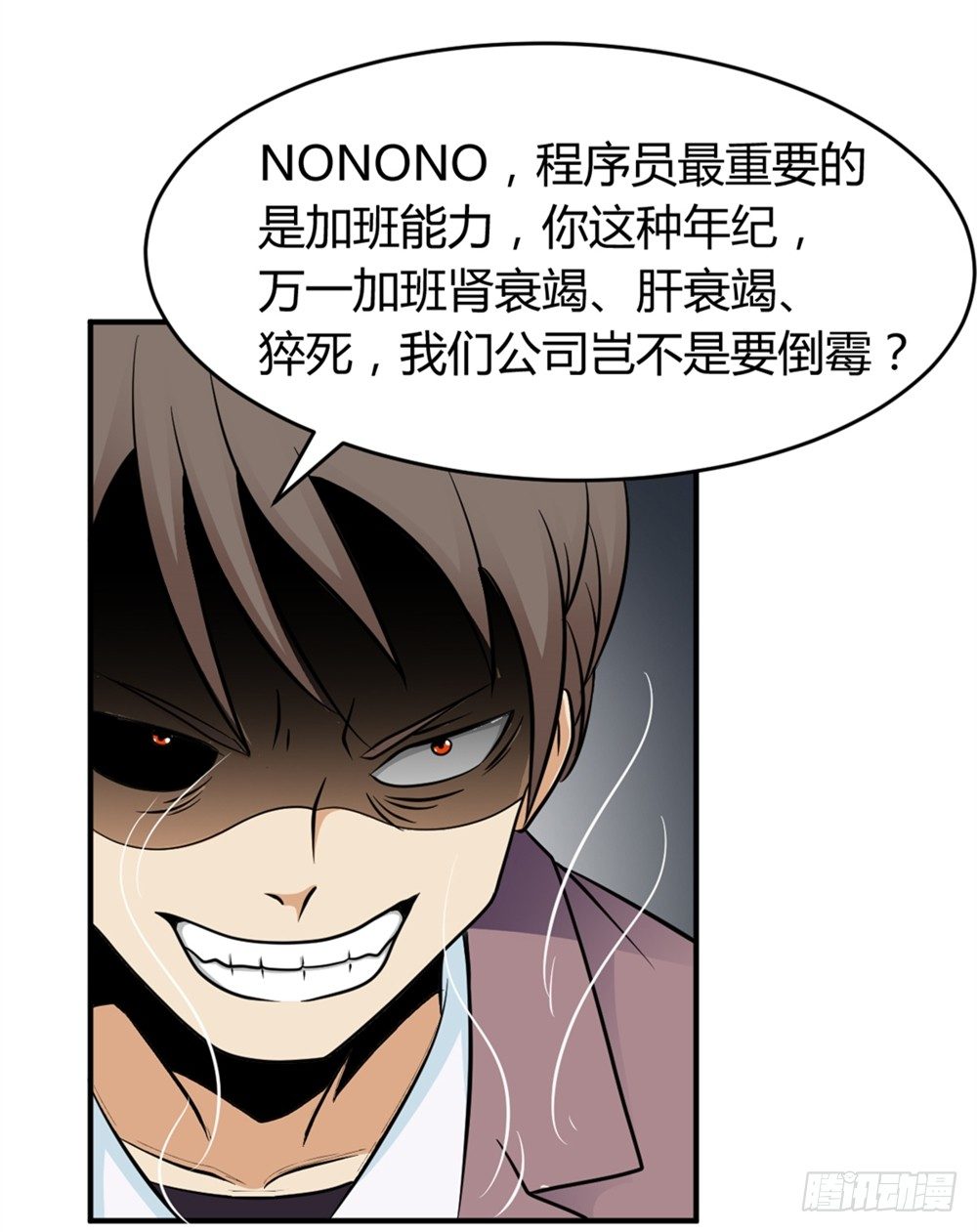 013一起再就业-第14话