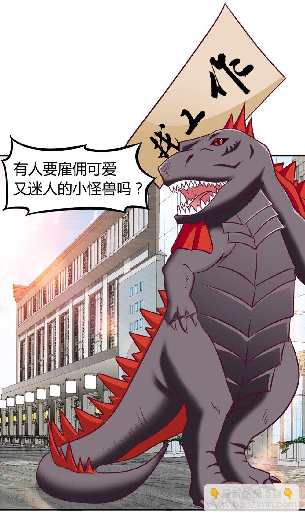 013一起再就业-第14话