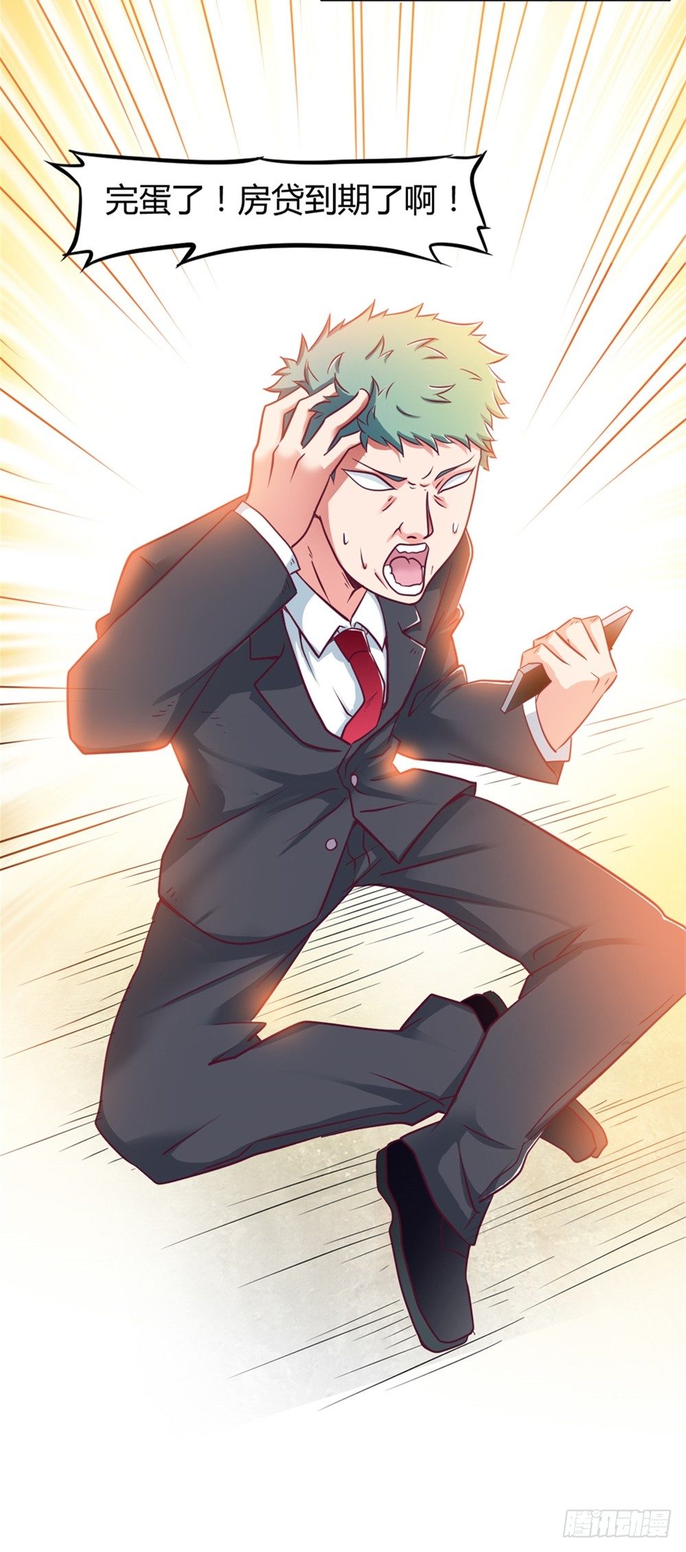 013一起再就业-第14话