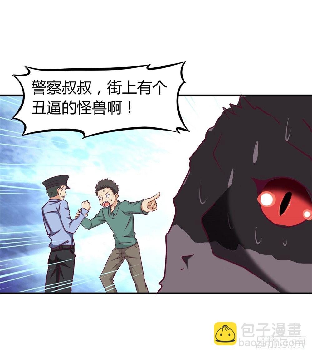 013一起再就业-第14话