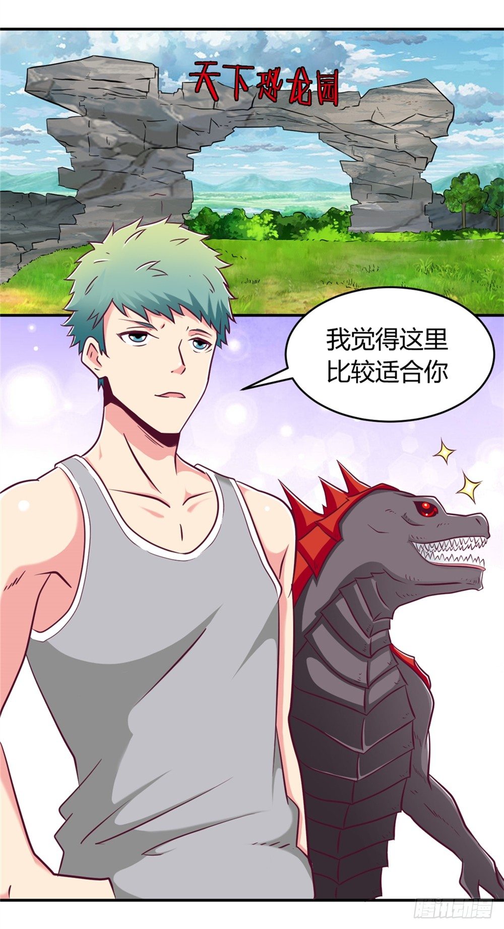 013一起再就业-第14话