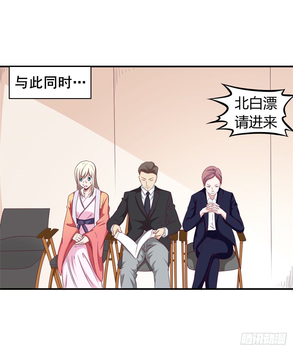 013一起再就业-第14话