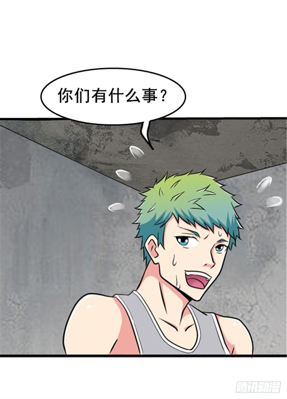 015祸不单行-第16话