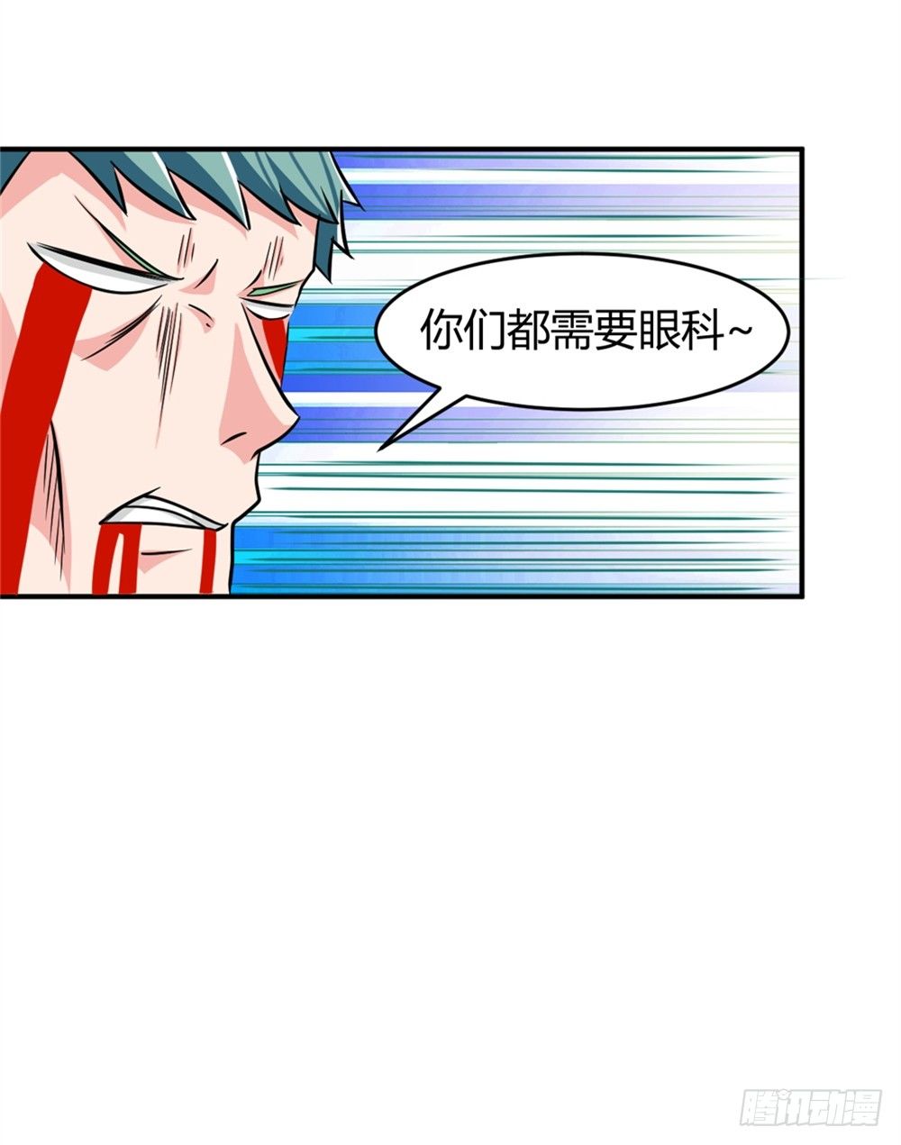 015祸不单行-第16话