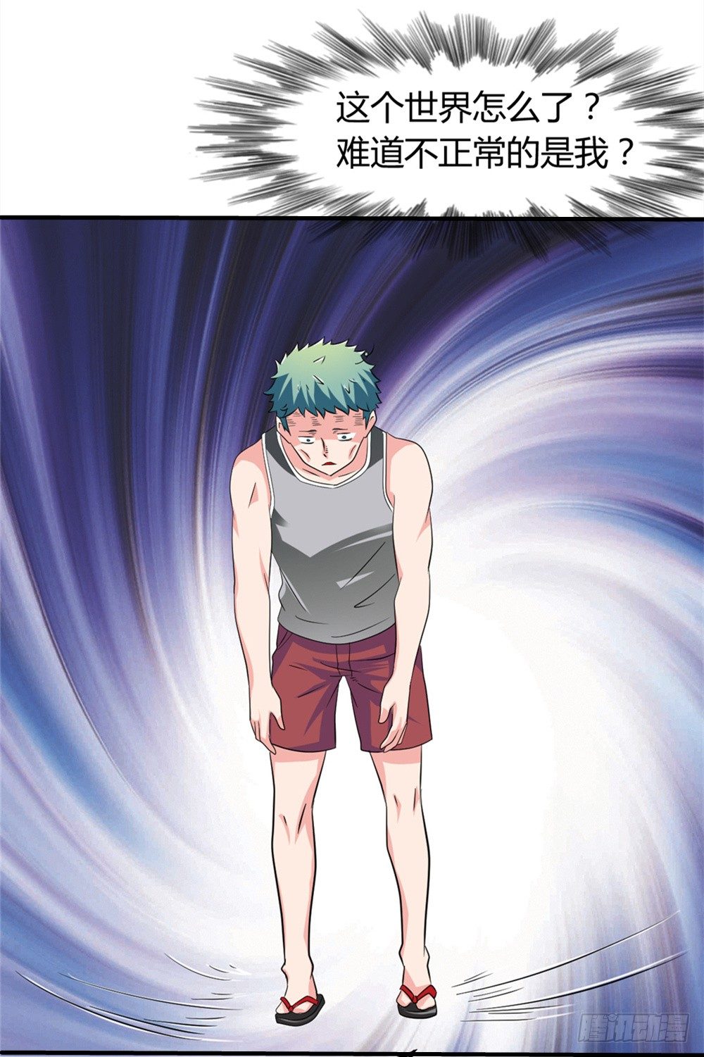 015祸不单行-第16话