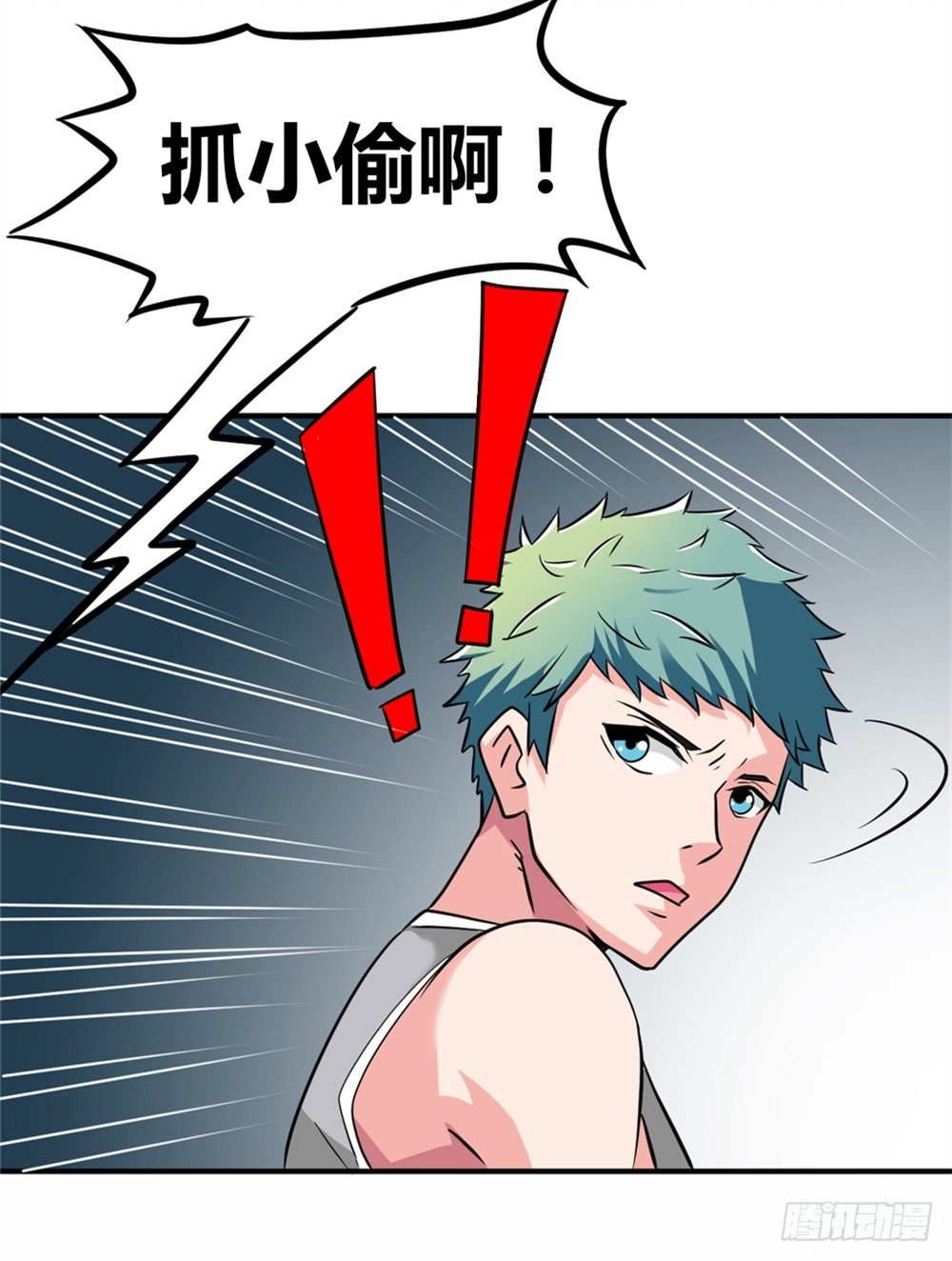 015祸不单行-第16话