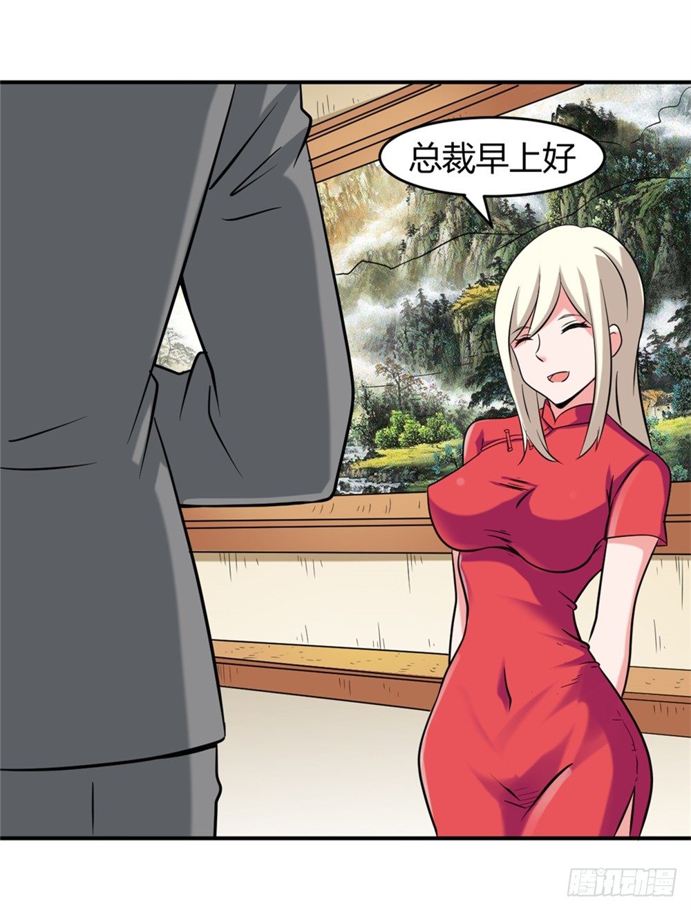 015祸不单行-第16话