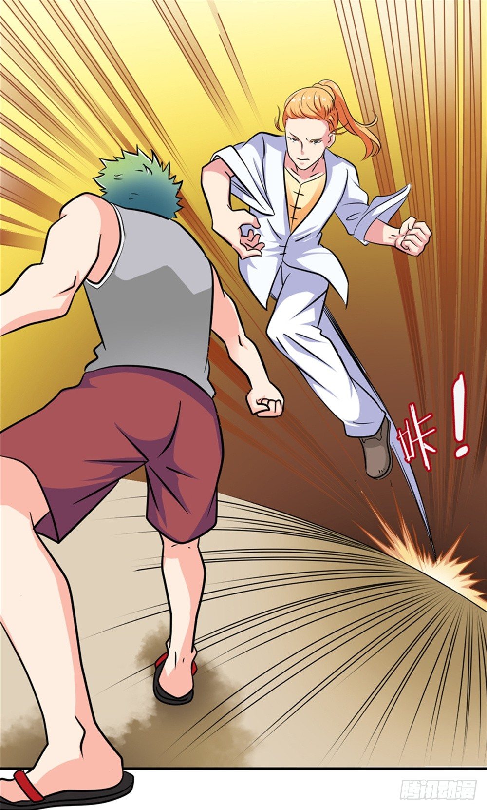 017近战法师-第18话