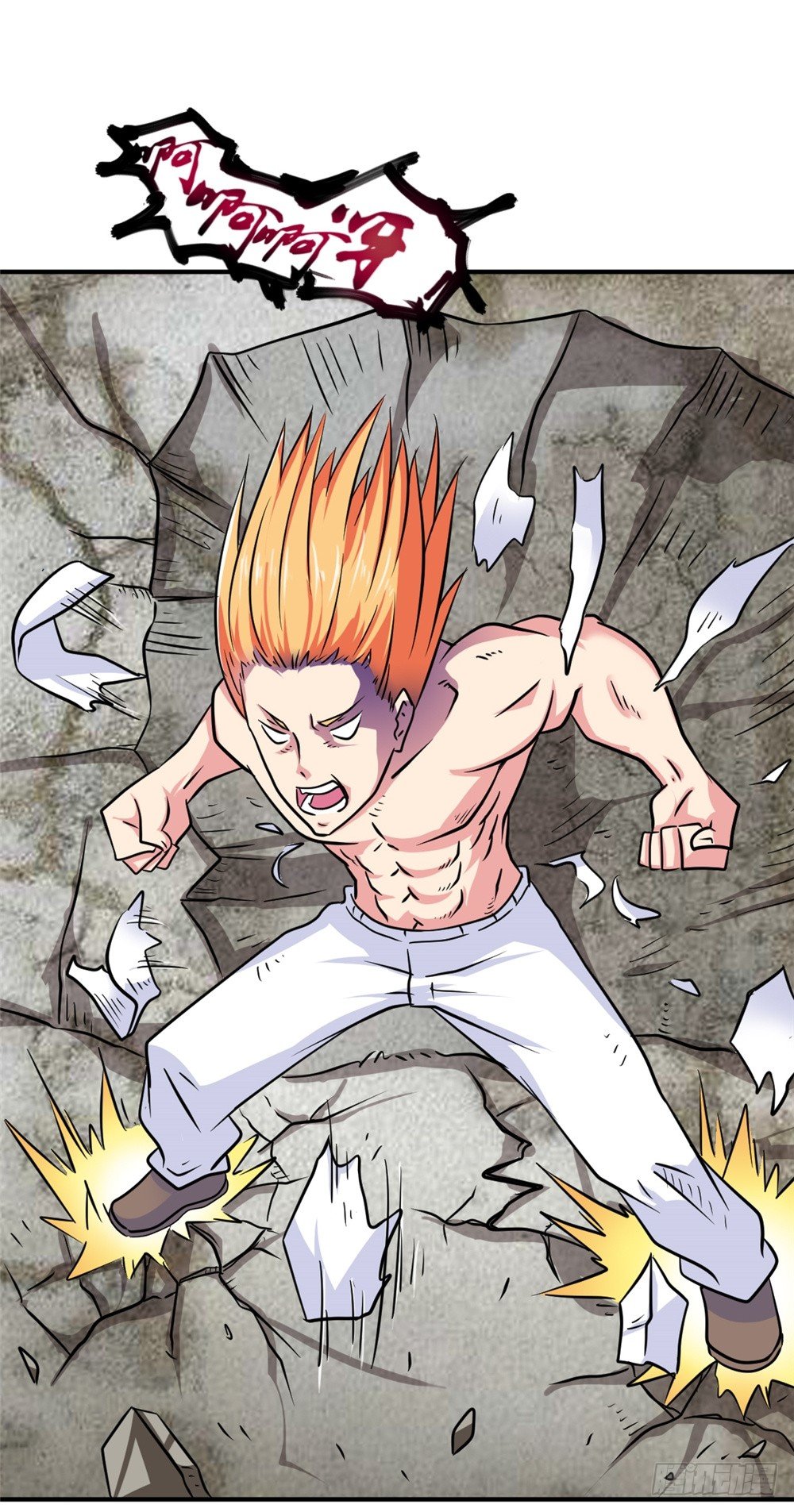 017近战法师-第18话