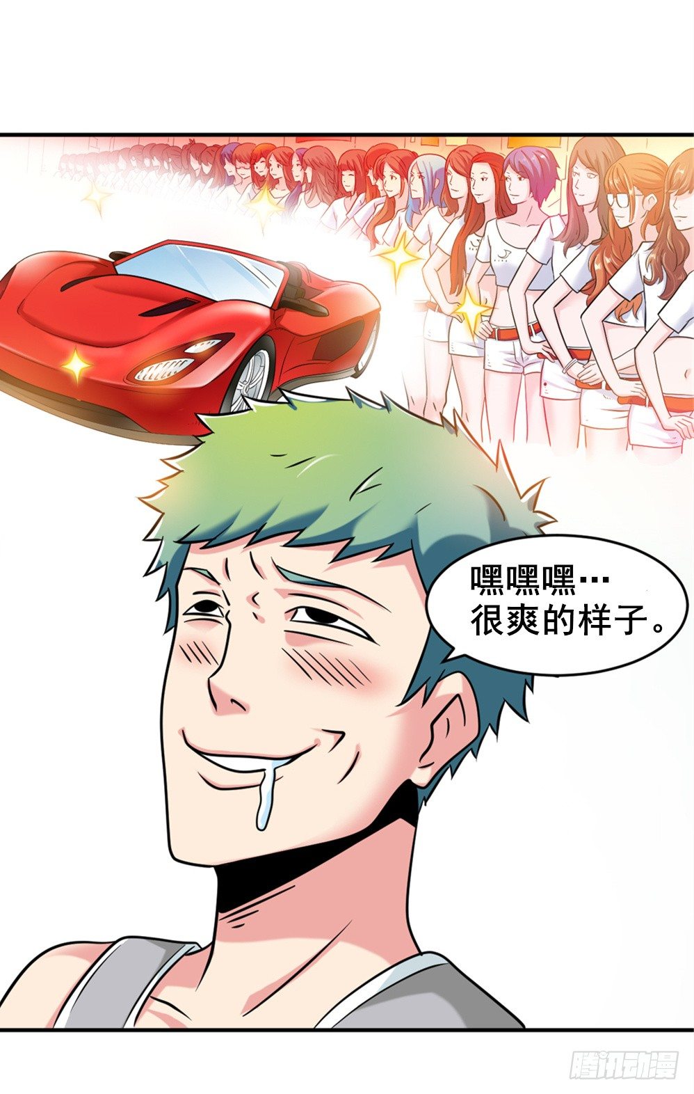 019出名靠人设-第20话